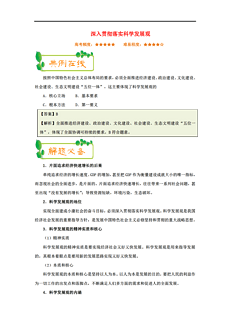 新澳天天开奖资料大全最新版|精选解释解析落实