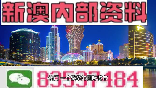 2024-2025新澳门正版精准资料大全合法吗？|文明解释解析落实