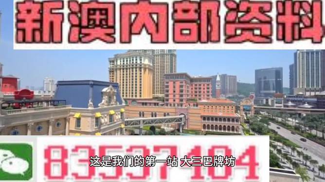 2024澳门精准正版资料免费大全合法吗？|电信讲解解释释义