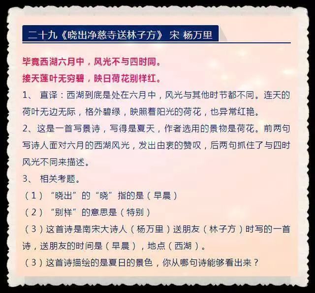 本期澳门和香港精准九肖期期中特公开了吗|综合研究解释落实