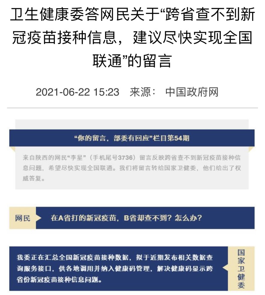 新澳门精准四肖期期中特公开网友喜欢吗|联通解释解析落实