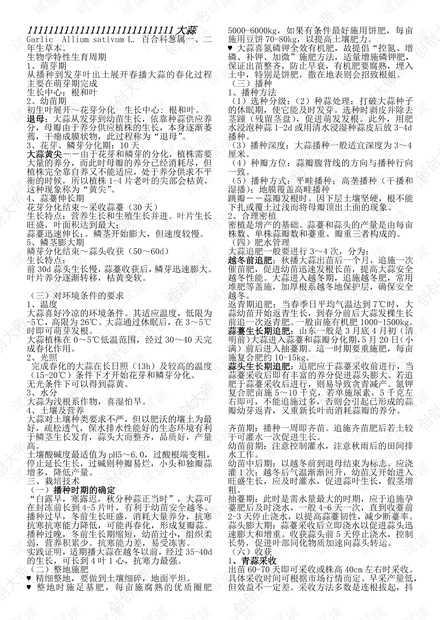 新澳门精准单双期期中特全年资料公开|词语作答解释落实