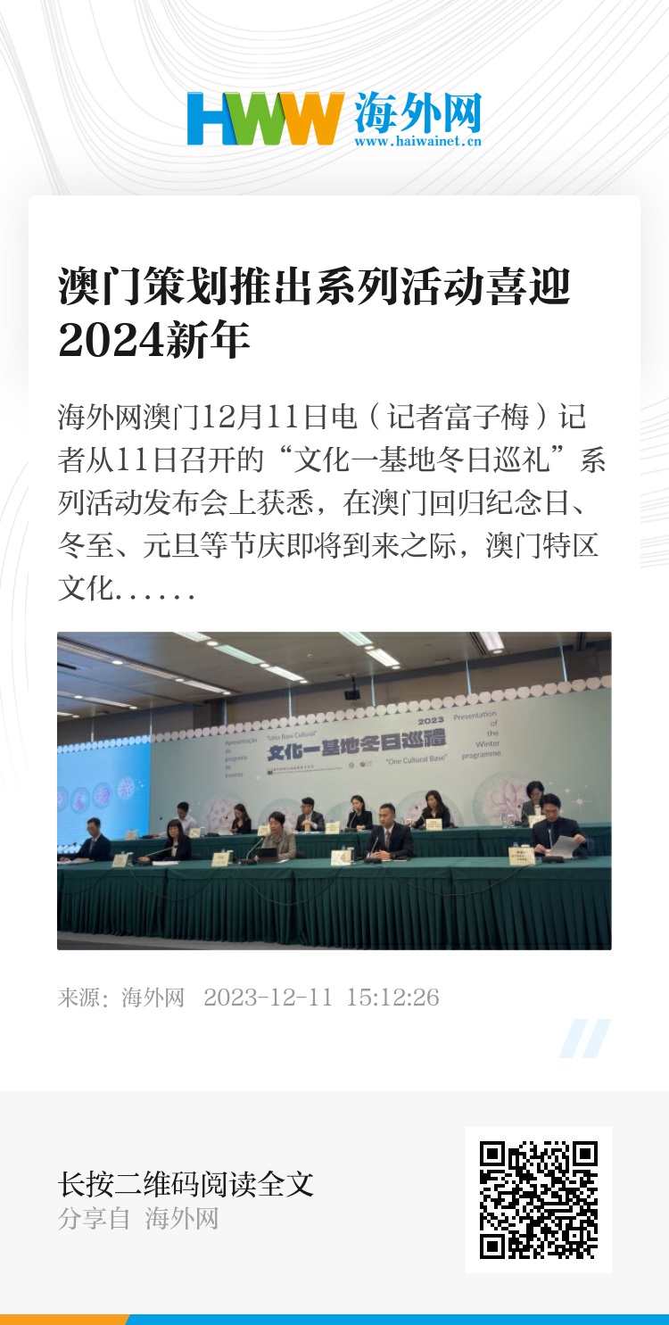 2025-2024年澳门和香港宣布一肖一特24码一中已合法公开|联通解释解析落实