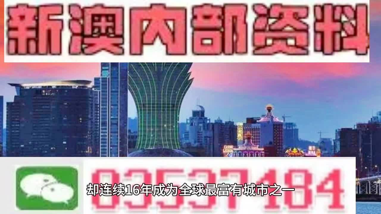 新澳精准资料免费提供219期|词语释义解释落实