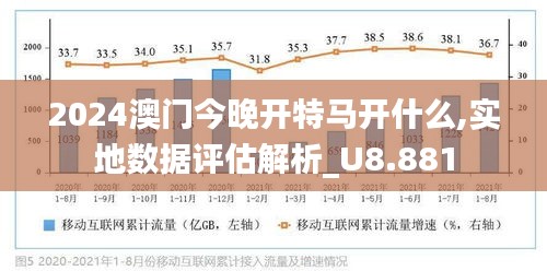 2025澳门今天特马开什么|精选解析解释落实