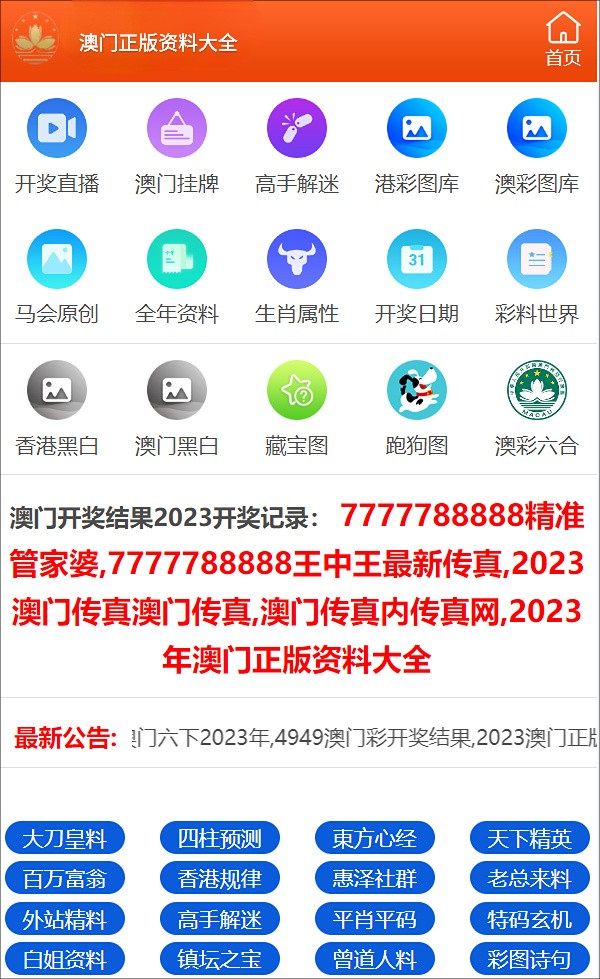 澳门三肖三码精准100%小马哥|全面贯彻解释落实