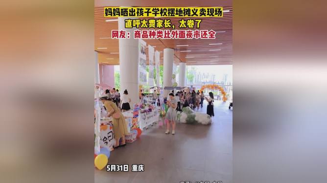 241688江湖地摊网最新产品批发