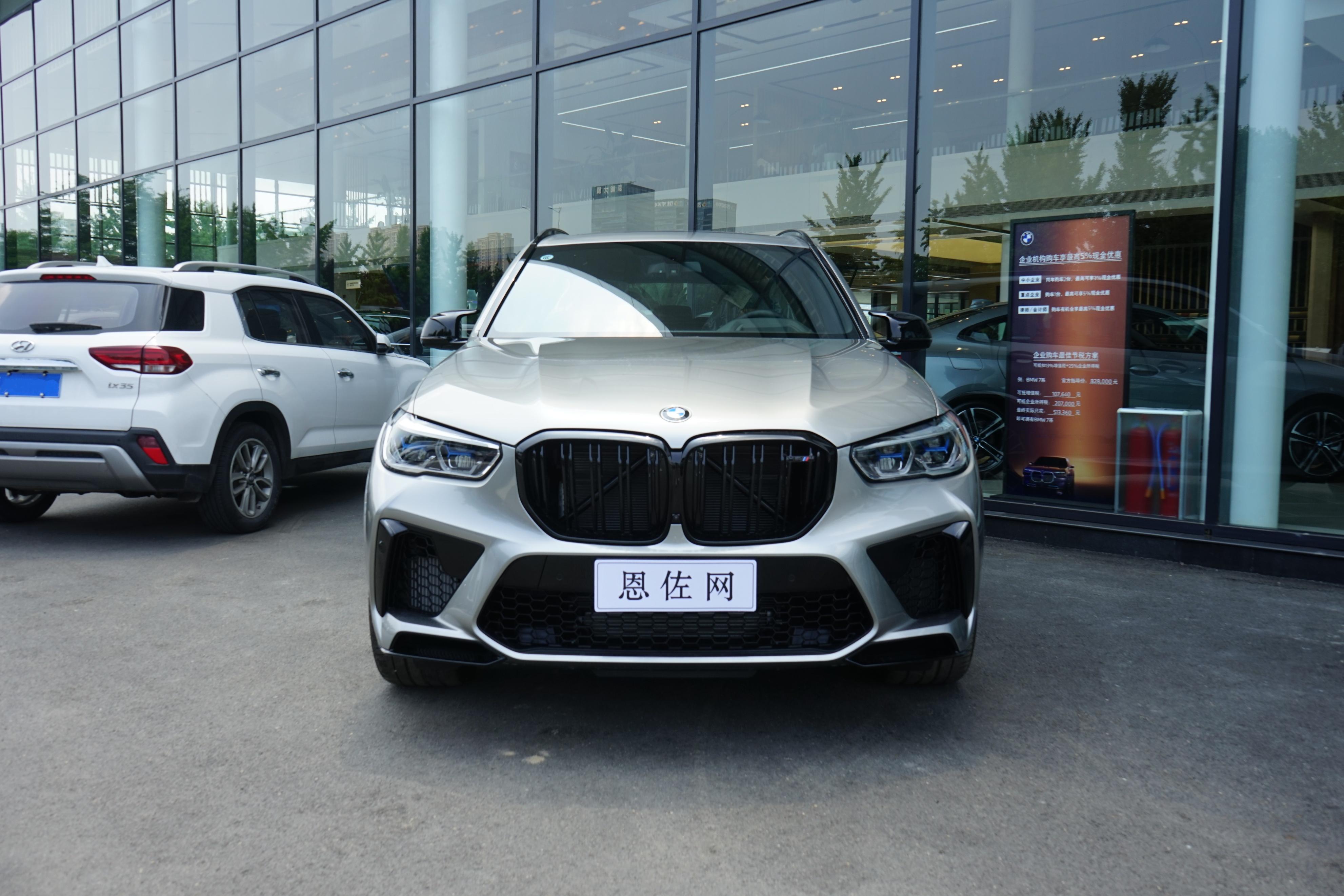 x5m