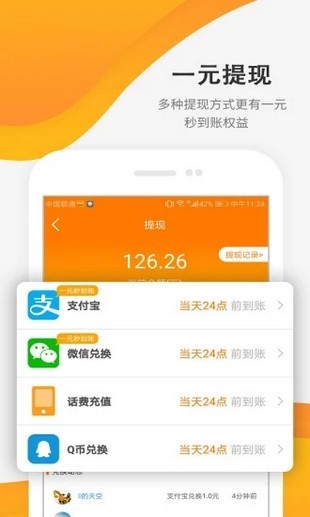 几千块app最新版本