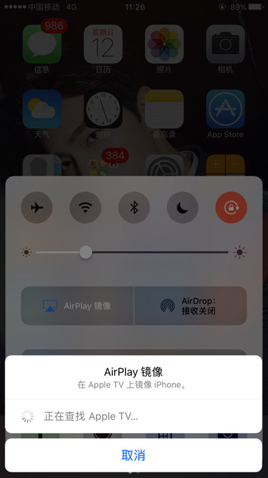 最新ios10文件夹叠加