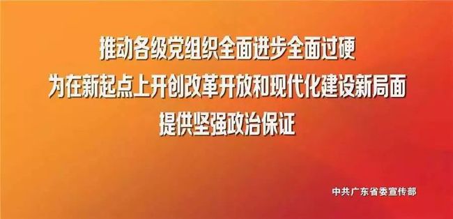 公安厅李庆雄最新消息