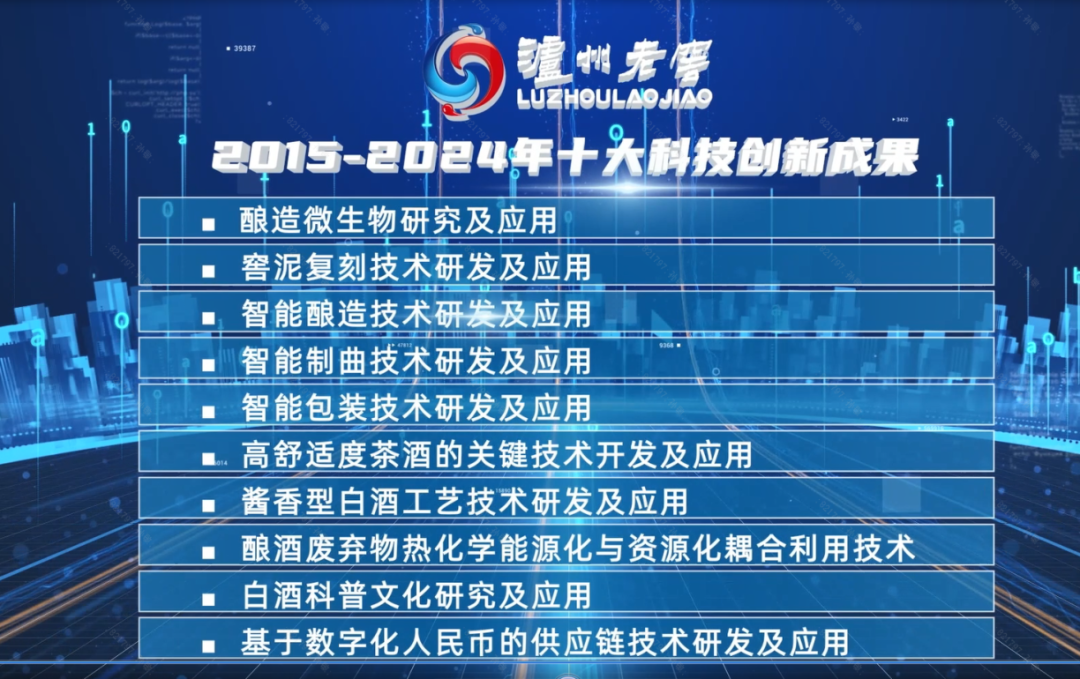 2025新澳开奖记录,揭秘新澳开奖记录，探索未来的彩票世界（2025新澳开奖记录深度解析）