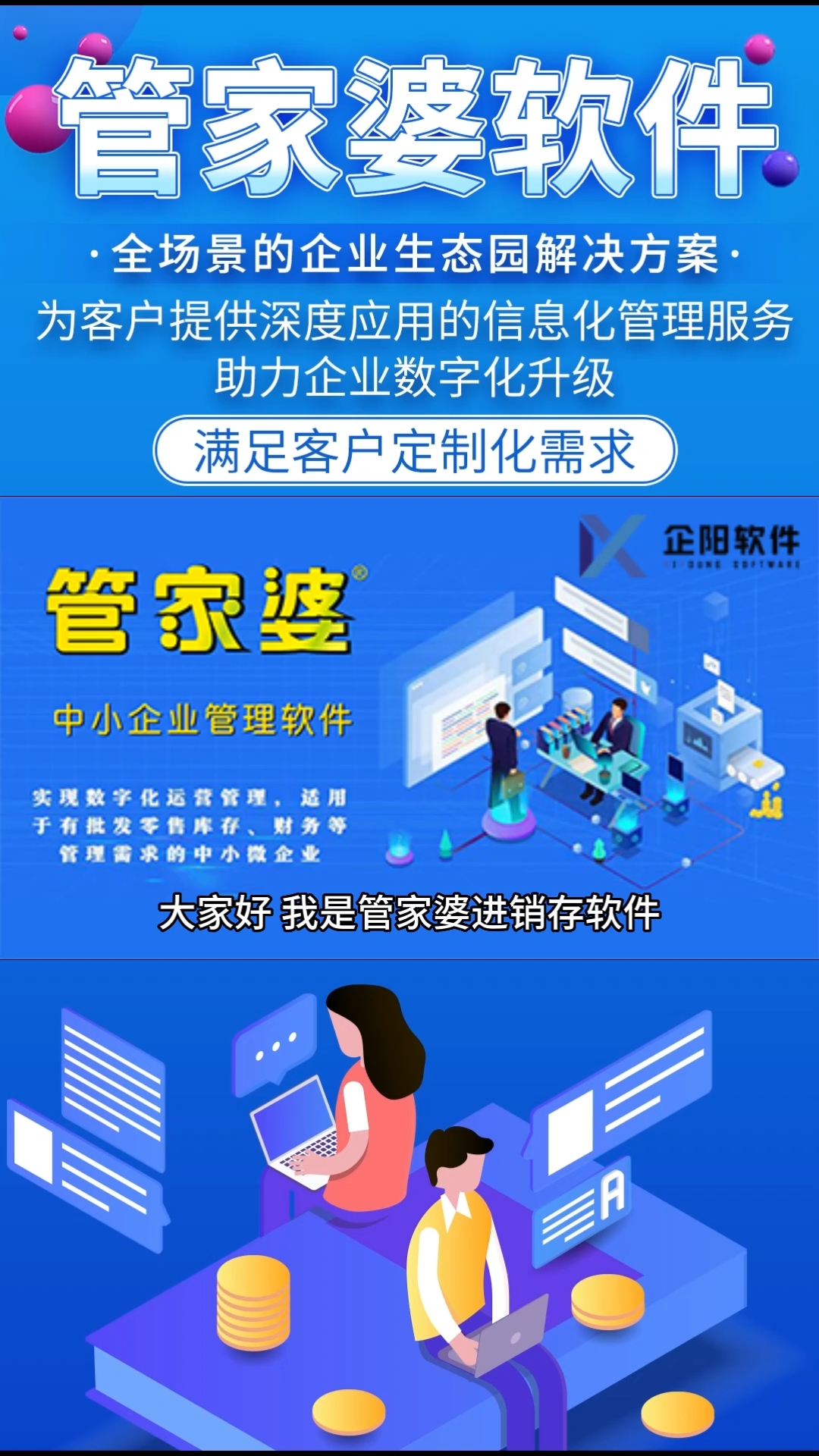 管家婆2025资料精准大全,管家婆2025资料精准大全，掌握关键信息，助力商业成功