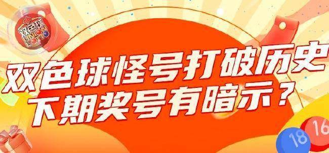 7777788888王中王开奖历史记录网,揭秘7777788888王中王开奖历史记录网