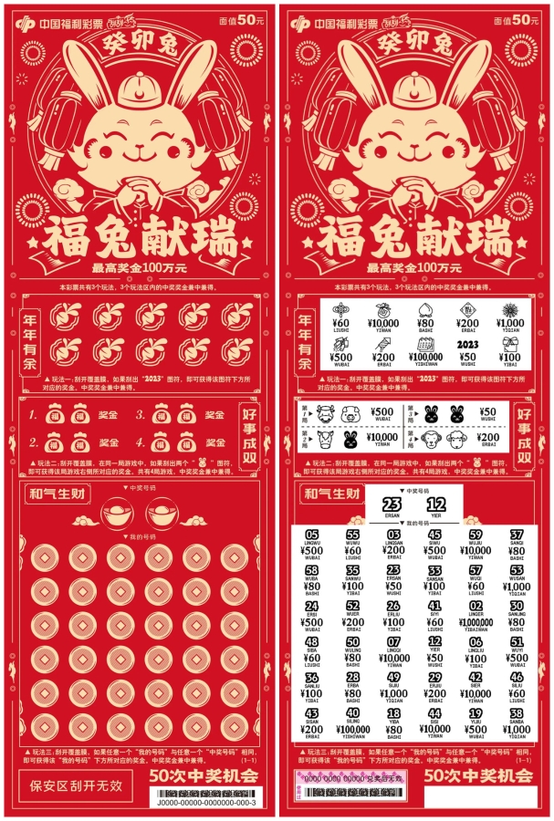 新澳门彩出特12生肖走势,新澳门彩出特十二生肖走势深度解析