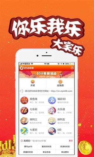 2023澳门天天彩今晚开奖结果,澳门天天彩的开奖结果，探索与期待