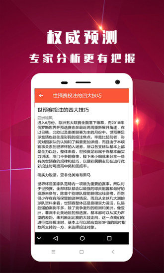 澳门王中王100%期期中,澳门王中王100%期期中——揭秘彩票背后的秘密