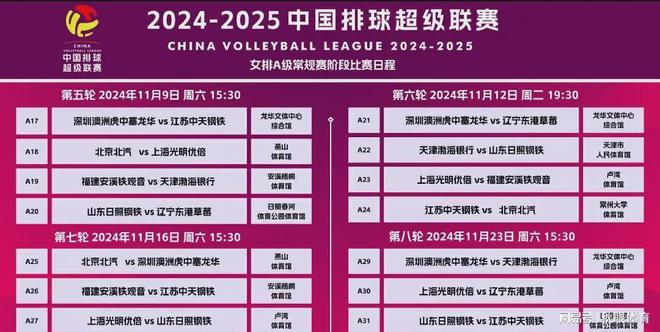 2025年澳门资料大全123期,澳门资料大全 2025年第123期概览