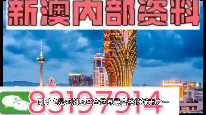 2025新澳门精准资料免费,澳门自古以来以其独特的魅力吸引着人们的目光，而近年来随着科技的飞速发展和互联网的普及，关于澳门的信息资料也在不断地更新和变化。本文将围绕澳门精准资料这一主题展开，重点关注即将到来的2025年澳门新资料，为广大读者提供全面而详尽的信息。同时，我们将强调这些资料是免费的，并且具有高度的准确性和可靠性。