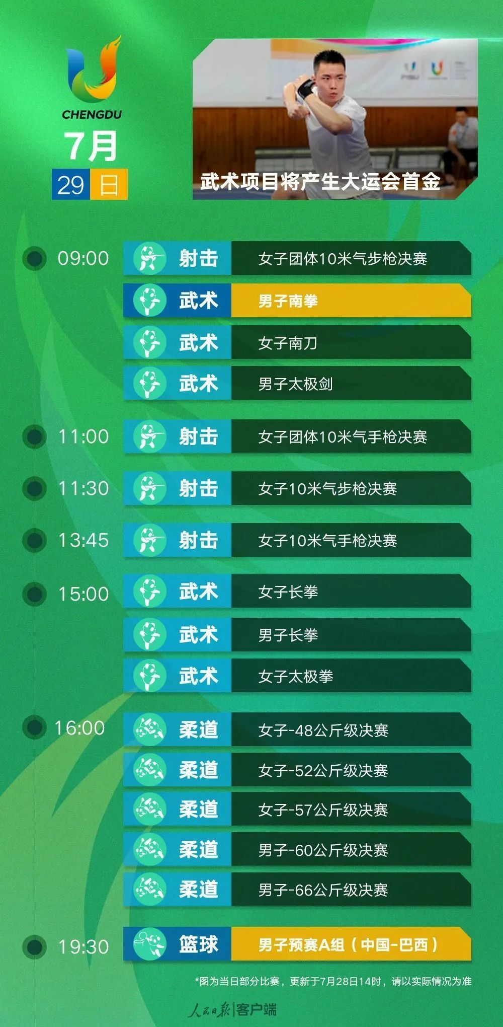 494949最快开奖今晚开什么,探索彩票秘密，今晚494949最快开奖将揭晓哪些幸运数字