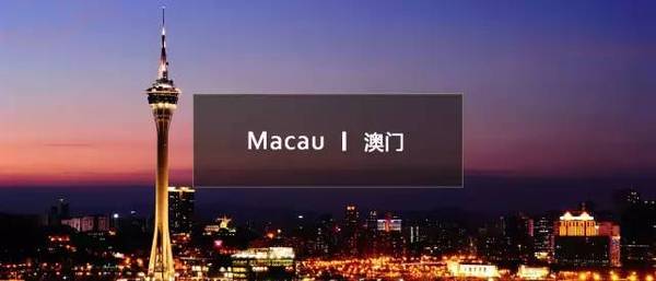 2025新澳门资料免费长期,澳门是一个充满活力和魅力的城市，拥有着悠久的历史和文化底蕴。随着时代的发展，澳门也在不断发展和变化，成为了一个现代化的城市。本文将介绍关于澳门未来的发展趋势和展望，特别是关于澳门新资料的免费长期获取方式，为读者们提供一个更加全面的视角来了解这个美丽的城市。