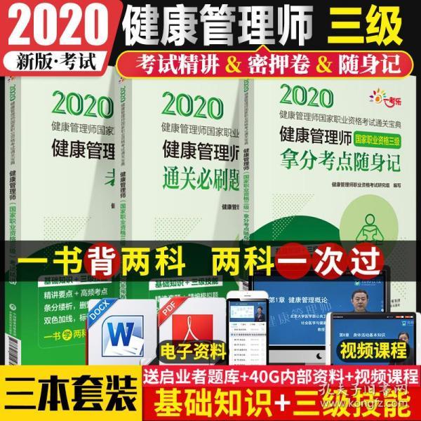 正版资料免费资料大全精准版亮点,正版资料免费资料大全精准版，亮点与价值