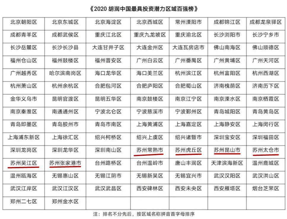 澳门一一码一特一中准选今晚,澳门一一码一特一中准选今晚——警惕违法犯罪风险