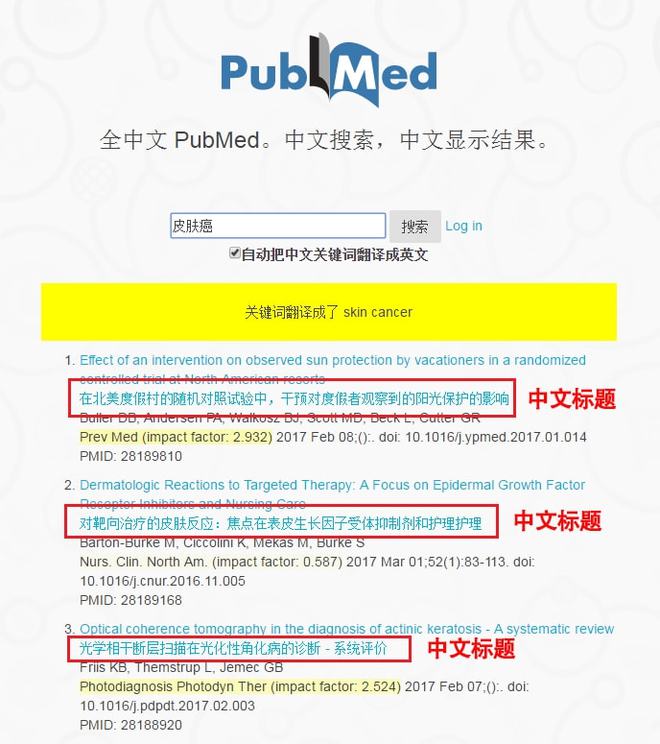 新澳门正版免费资料怎么查,新澳门正版免费资料的查找方法与使用指南