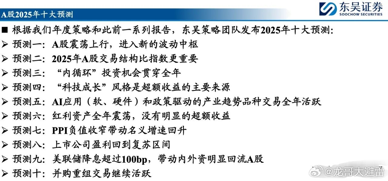 2025奥门正版精准资料,澳门正版精准资料，探寻未来的趋势与机遇（2025展望）