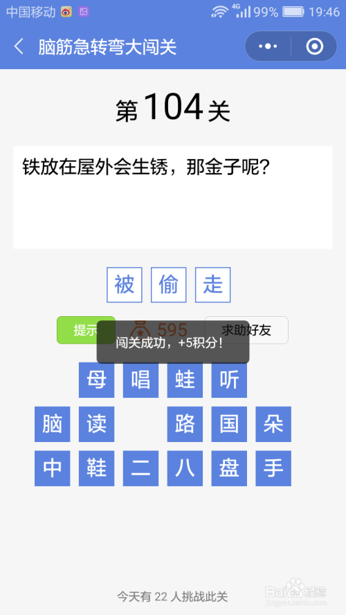 2025年免费脑筋急转弯,探索未知领域，揭秘2025年免费脑筋急转弯的魅力