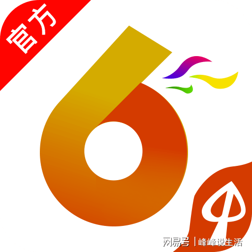 新澳门六开彩开奖结果2020年,新澳门六开彩开奖结果2020年回顾与展望