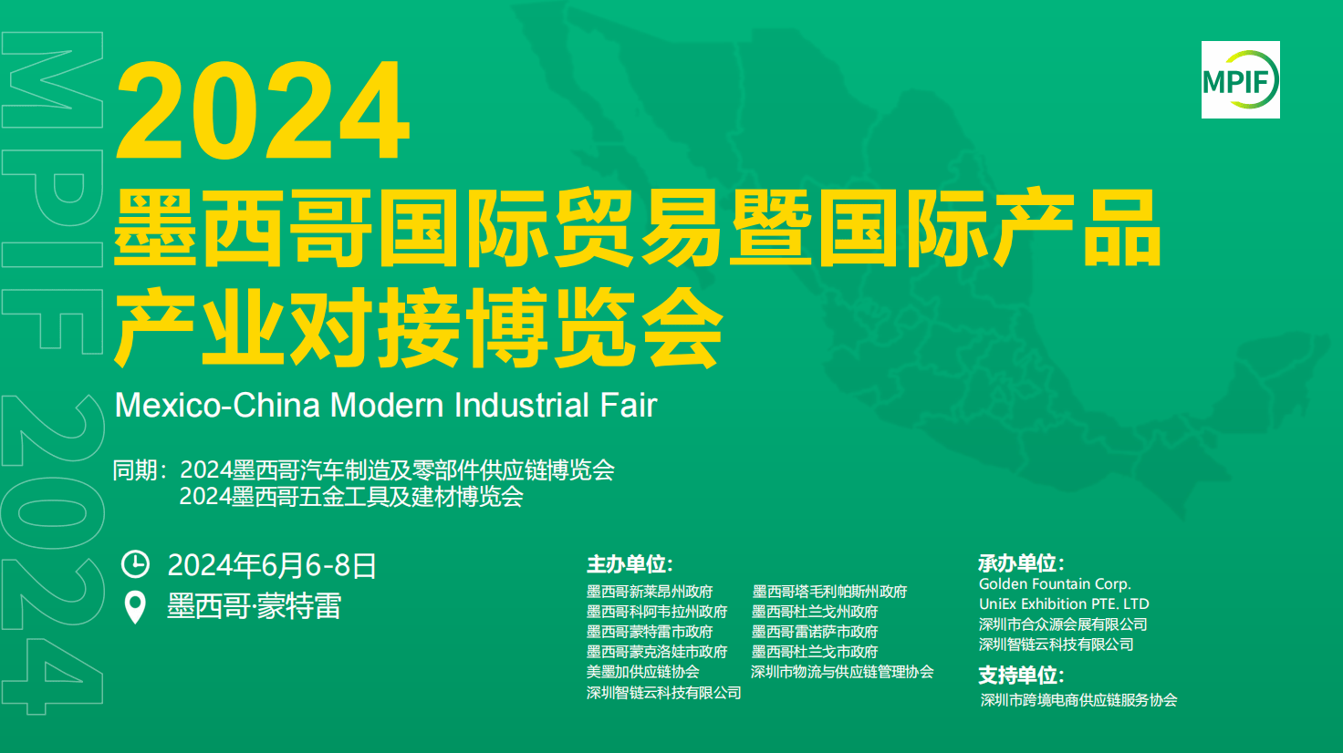 2025澳新正版免费资料分享,2025澳新正版免费资料分享，探索知识的海洋，助力个人成长与学术进步