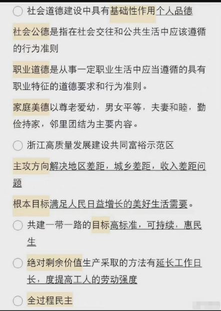 一码一肖一特马报,一码一肖一特马报——探寻背后的秘密