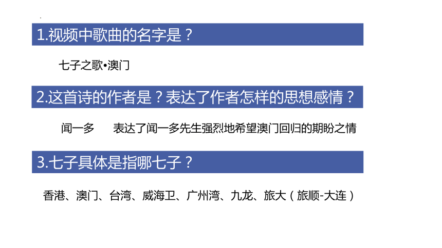 澳门正版资料大全免费噢采资,澳门正版资料大全，免费获取与探索资源的新境界