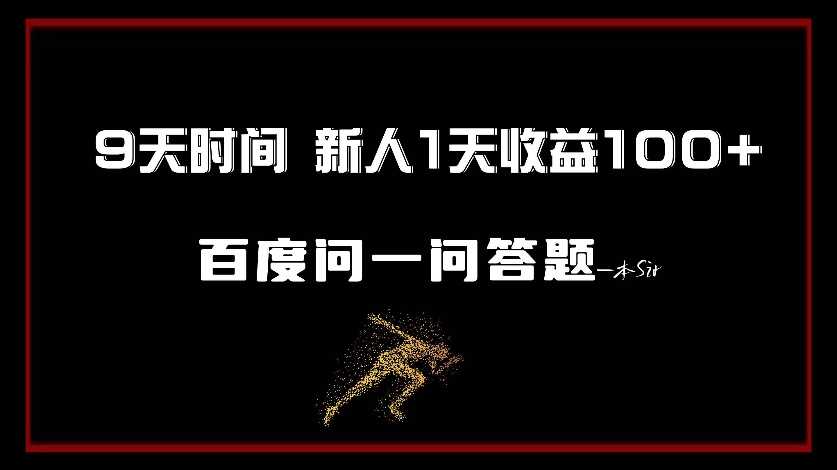 白小姐一肖一码100正确,揭秘白小姐一肖一码，探寻百分之百正确的秘密