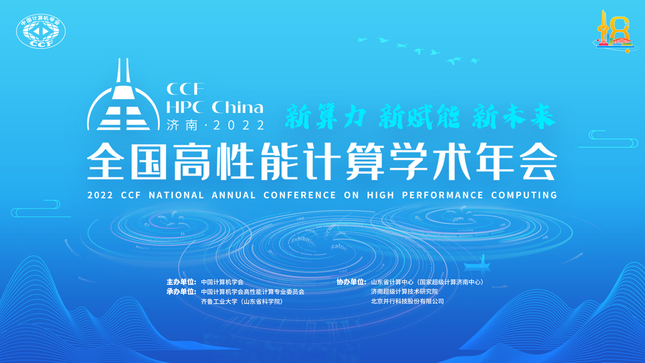 2025年新澳精准正版资料免费,探索未来，2025年新澳精准正版资料的免费共享