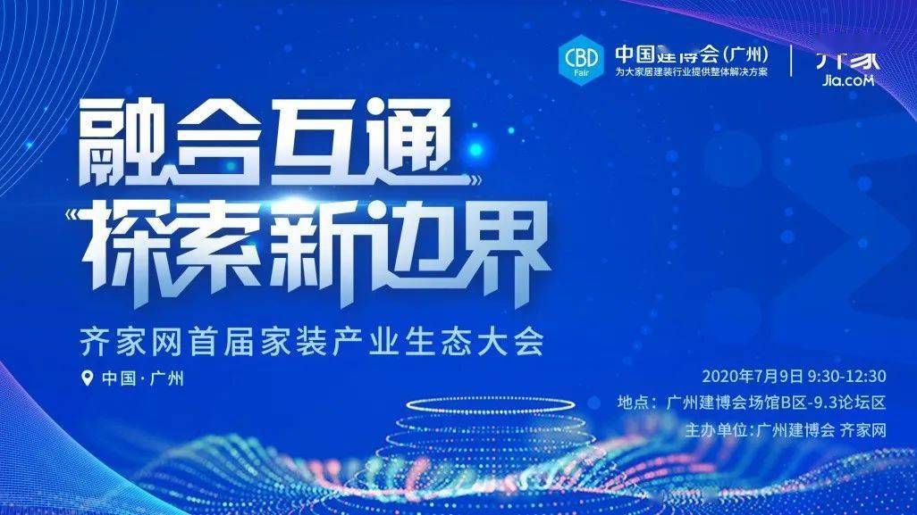 2025新奥今晚资料,探索未来之路，2025新奥今晚资料解析