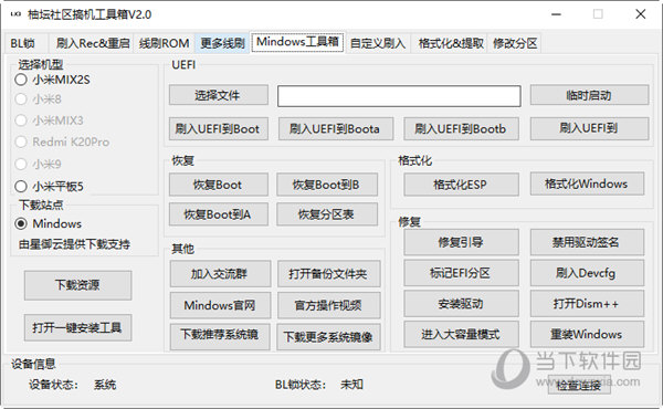 管家婆204年资料一肖配成龙,管家婆204年资料一肖配成龙——探索命运与成功的神秘联系