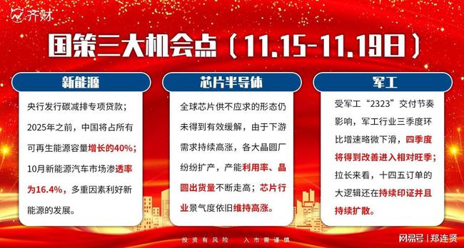 2025年澳门天天开好彩精准免费大全,澳门天天开好彩精准免费大全——揭示违法犯罪现象的思考