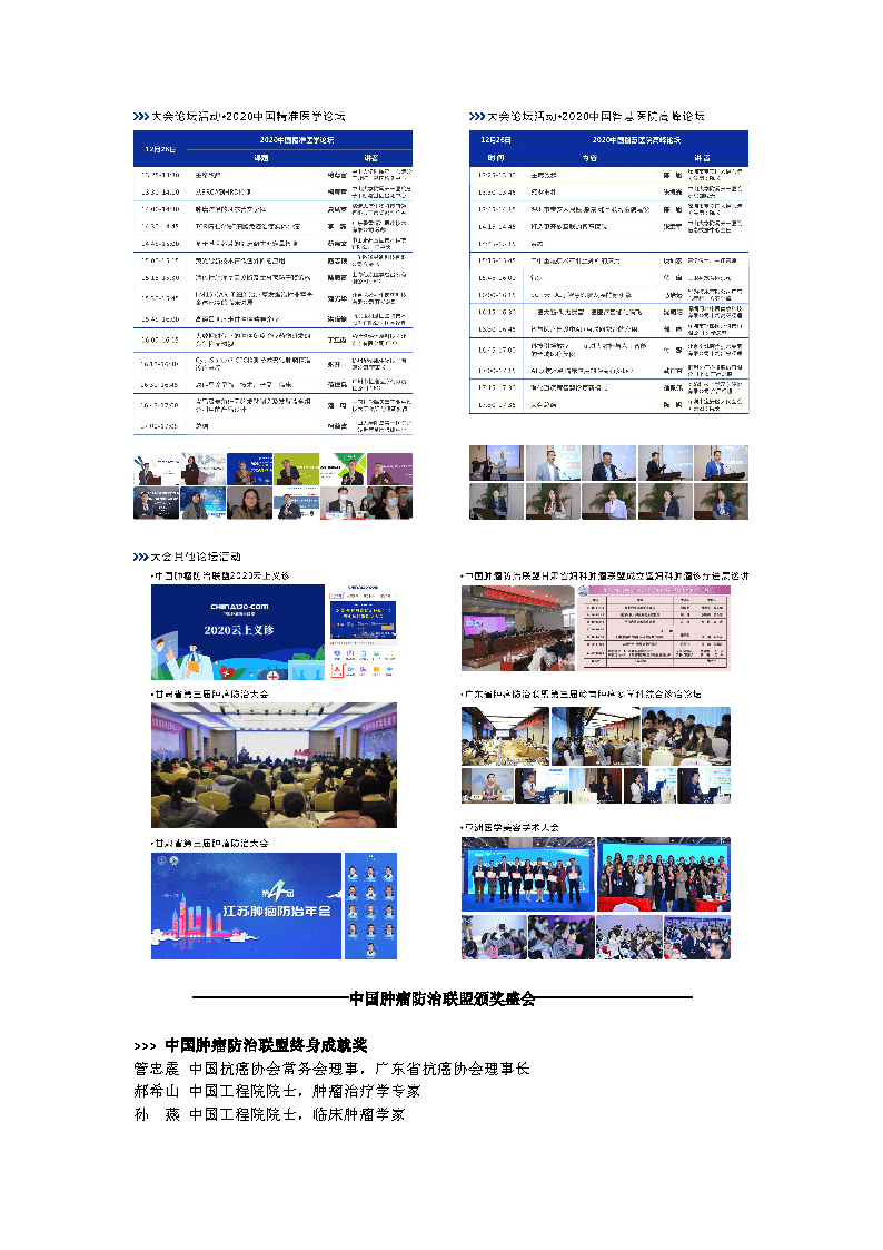 热门 第222页