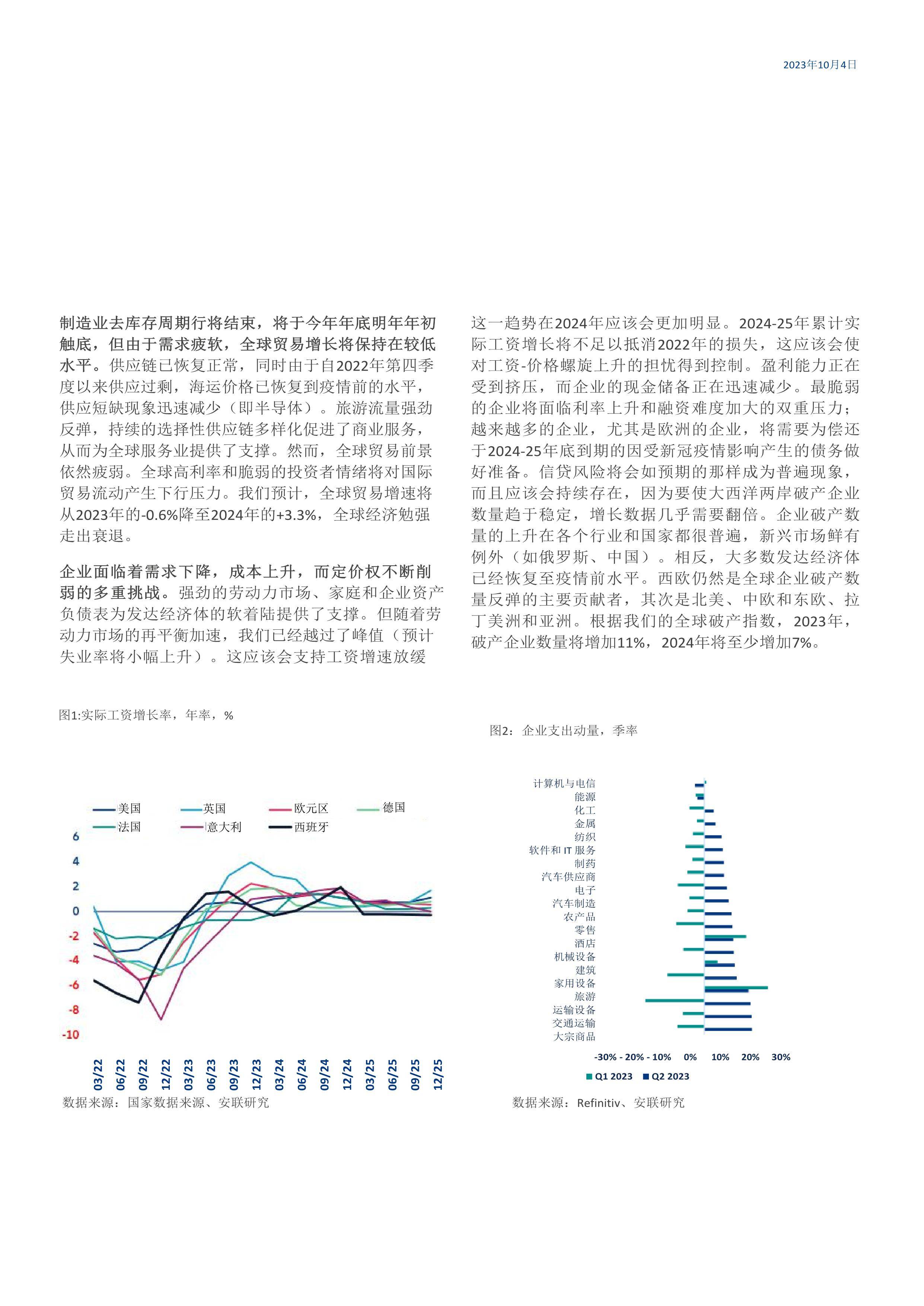 2025资料正版大全,探索正版资源宝库，2025资料正版大全