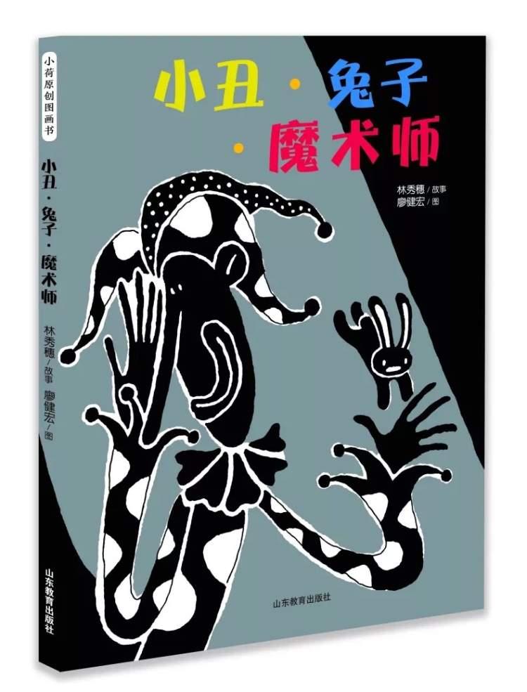 2025年正版四不像,探索未来，2025年正版四不像的奇幻世界