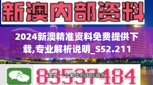 2025新澳免费资料,探索未来教育之路，2025新澳免费资料展望