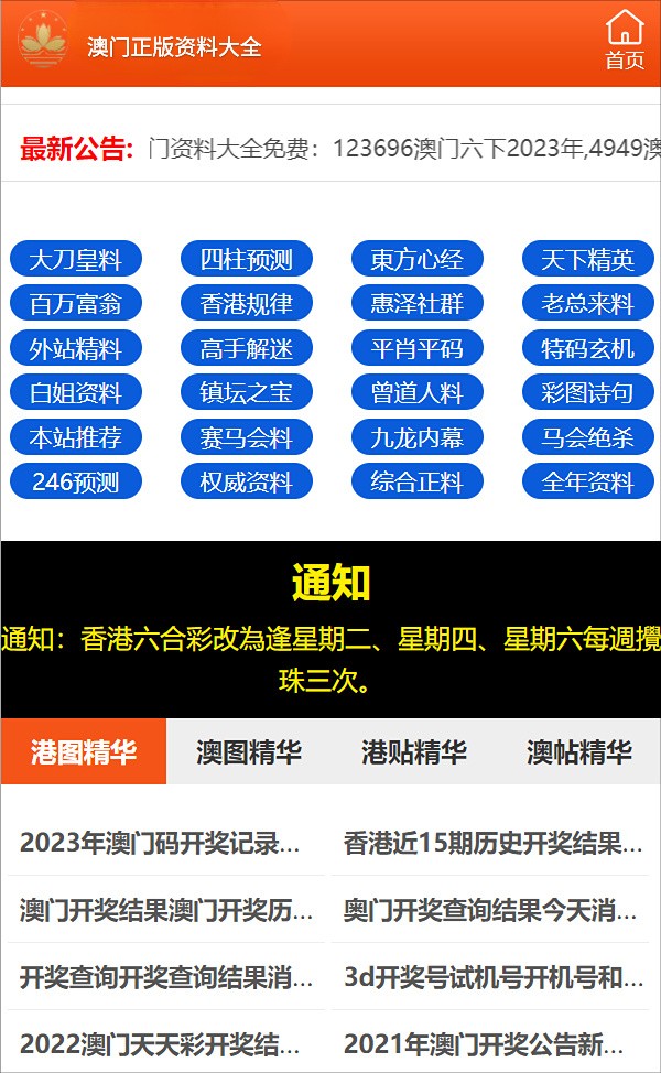 三期内必开一期精准一肖,三期内必开一期精准一肖，揭秘彩票预测之谜