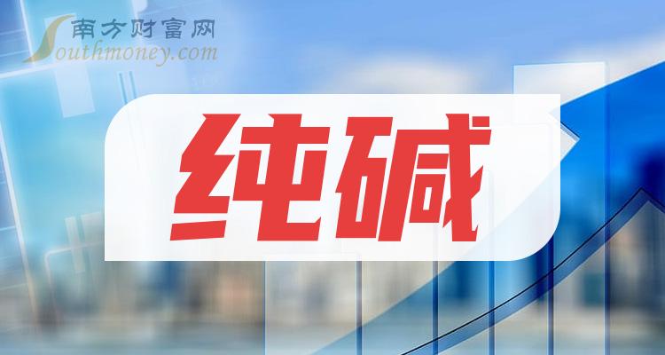 2025年开奖结果新奥今天挂牌,新奥集团挂牌上市，展望2025年开奖结果