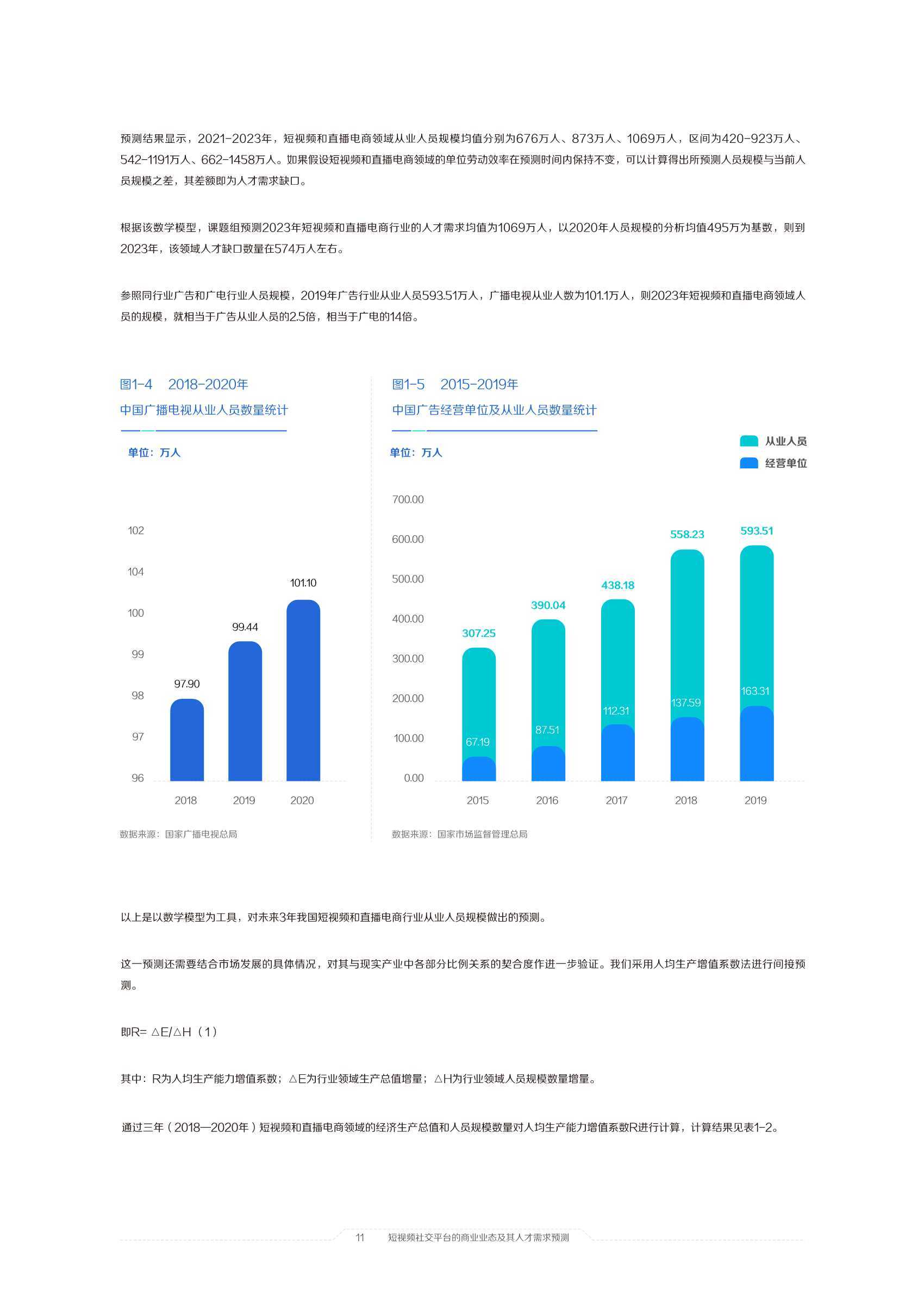 澳门六开奖结果2025开奖记录今晚直播视频,澳门六开奖结果2025开奖记录今晚直播视频——探索与解读彩票的魅力