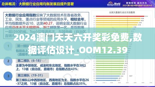 2025澳门正版图库恢复,澳门正版图库恢复，未来展望与期待