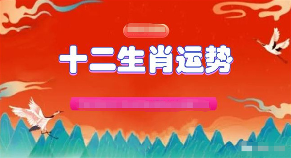 香港最准的100%肖一肖,香港最准的100%肖一肖预测——揭秘生肖运势之谜