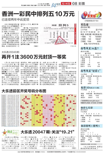 正版澳门天天开好彩大全57期,正版澳门天天开好彩大全第57期深度解析