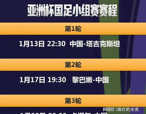 澳门一码一特一中准选今晚,澳门一码一特一中准选今晚——探寻幸运之城的秘密